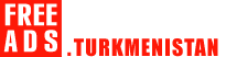 Опт, поставки, импорт-экспорт Туркменистан продажа Туркменистан, купить Туркменистан, продам Туркменистан, бесплатные объявления